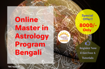 online master in astrology program bengali